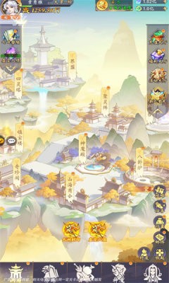 放置妖灵(2)