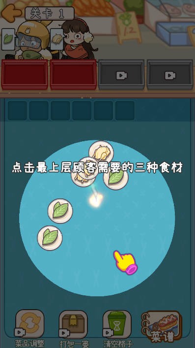 夜市之王游戏完整版图3