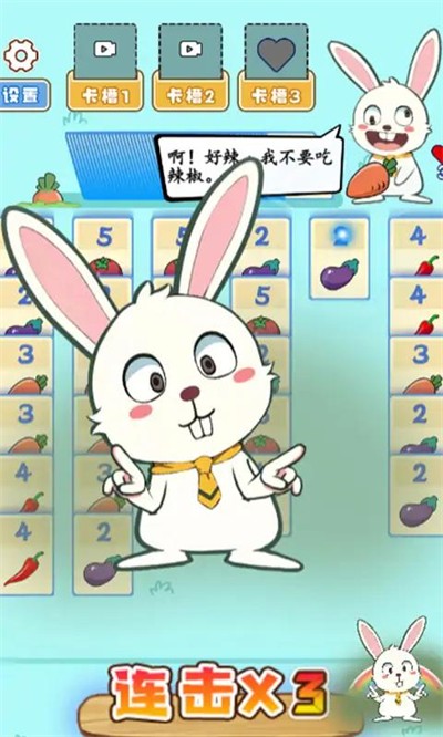疯狂兔叽正版图2