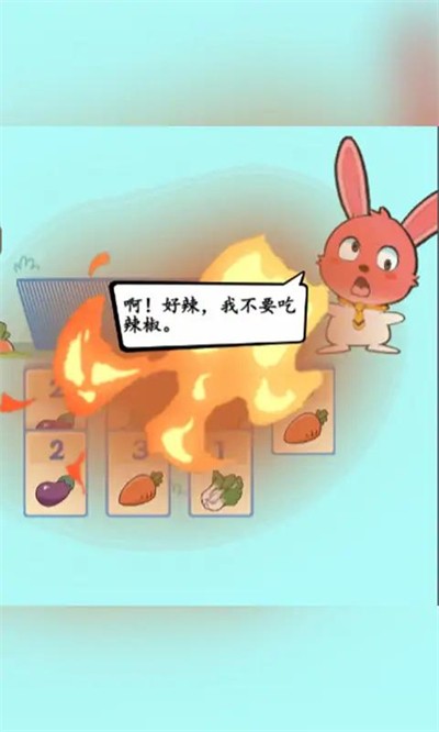 疯狂兔叽正版图3