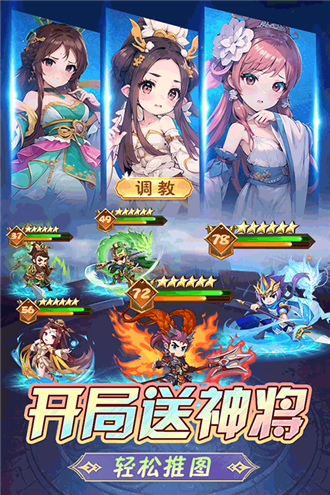 后发制人最新版
