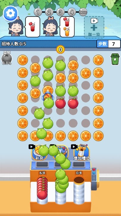 赚够100关官方最新版图1