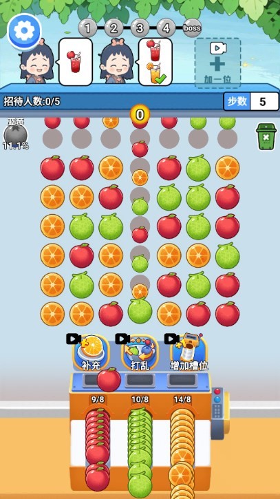 赚够100关官方最新版图2