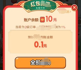时光解压馆直装版图3