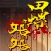 田螺娘娘手游无广告版