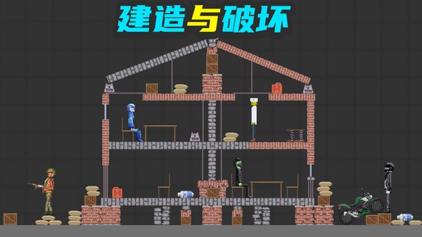 甜瓜布娃娃争霸图2