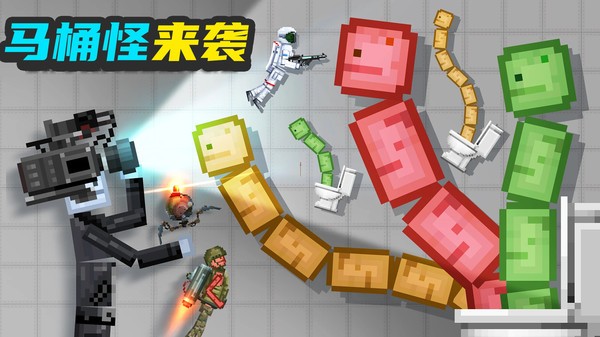 甜瓜布娃娃争霸图1