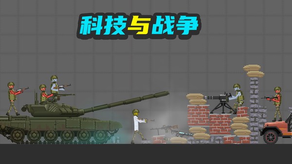 甜瓜布娃娃争霸图3