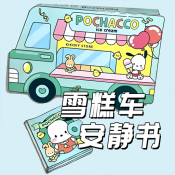 食玩冰淇淋店安卓版