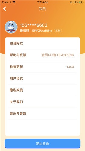 夏日水果店图2
