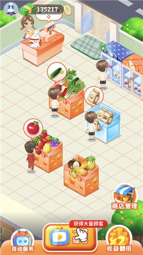 夏日水果店图3