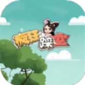 疯狂踩空游戏官方版 v1.0.0