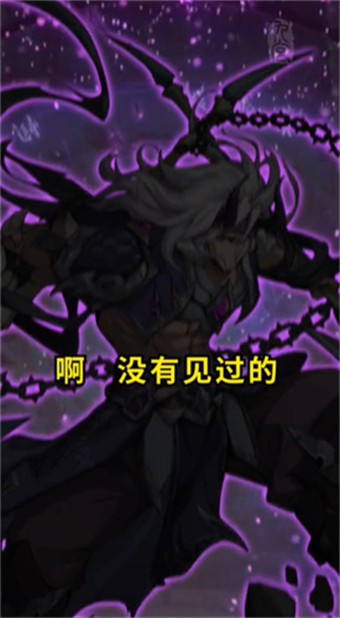 幻想神魔录游戏完整版图1