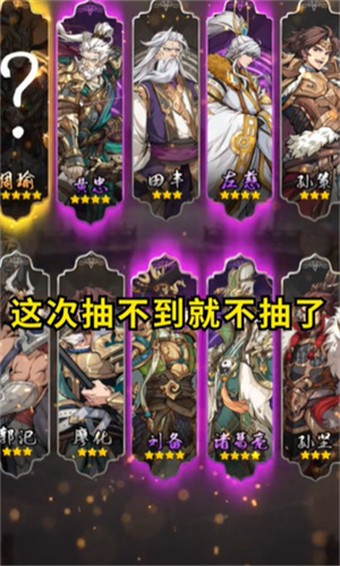 幻想神魔录游戏完整版图2