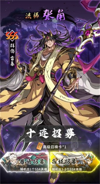 幻想神魔录游戏完整版图4