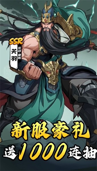 幻想神魔录游戏完整版图3