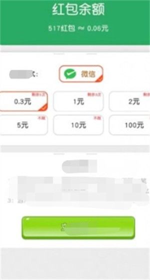 调皮鬼答题