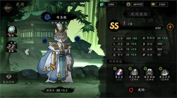 萌战天下猫三国(2)