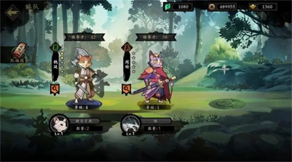 萌战天下猫三国(3)