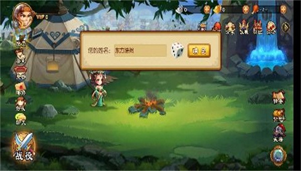 消林传说手机正版图2