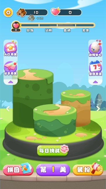 叠叠大爆炸正版图5
