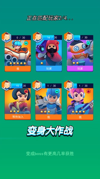 荣耀排位战(1)