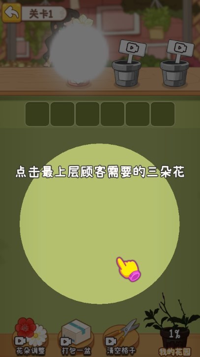 从零开始的计划(5)