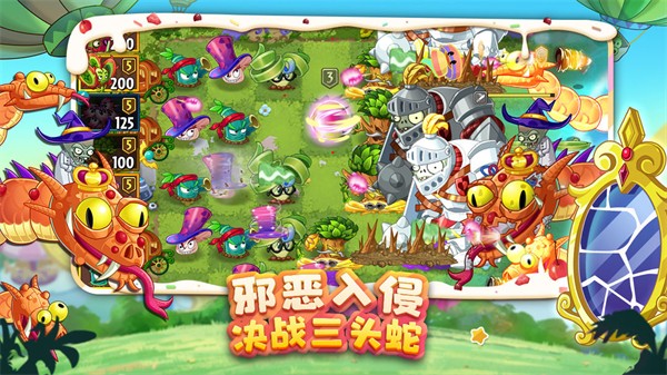 植物大战僵尸2游戏正版图1