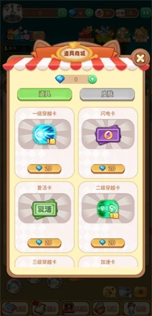 加特林高手(2)