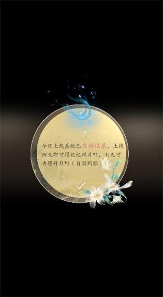 这魔女我不当了官方版