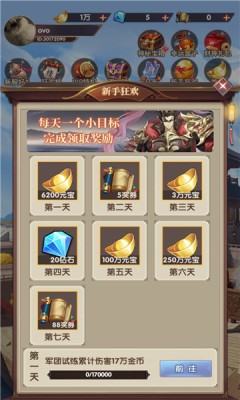 姜丝萌萌消正版图1