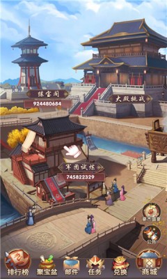 姜丝萌萌消正版图2