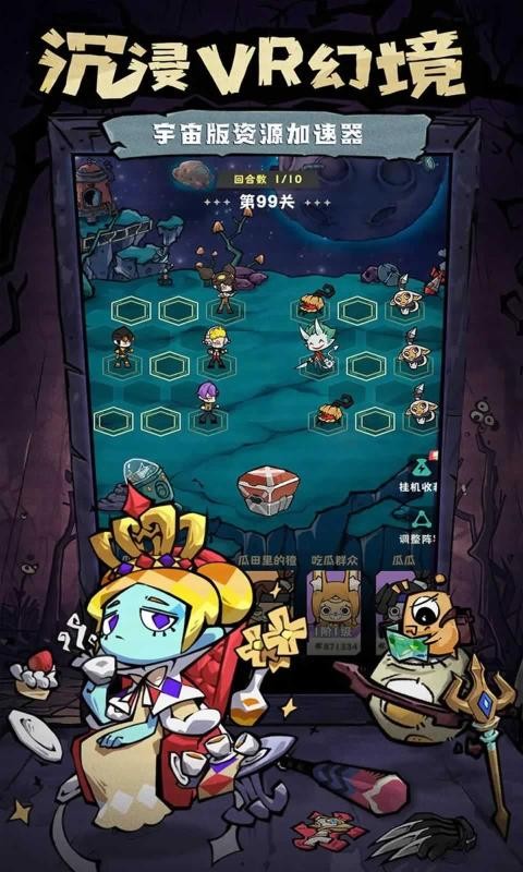 边缘星球(1)