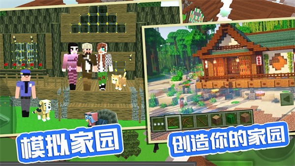袖珍像素农场(3)