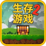 像素生存者2