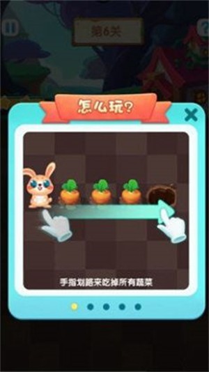 白兔红包群图1