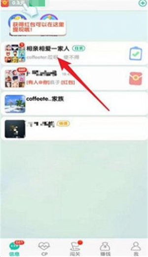 白兔红包群图3