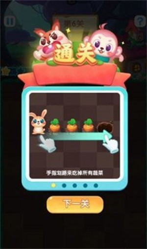 白兔红包群图2