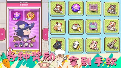 女朋友的梦幻厨房安卓版图2