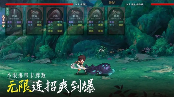 不一样卡牌(1)
