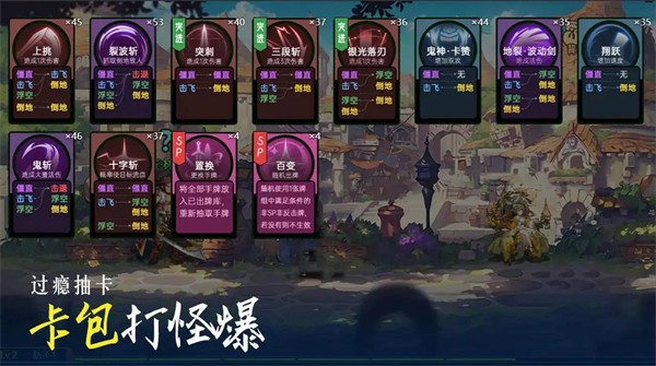 不一样卡牌(4)
