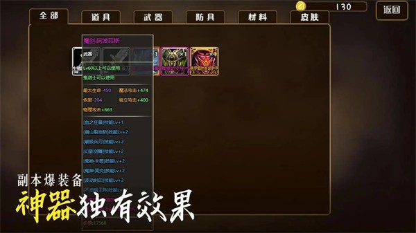 不一样卡牌(3)
