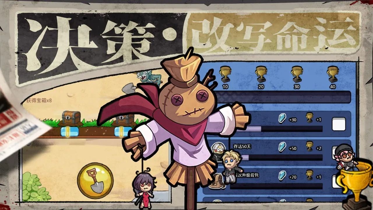 丧尸希萌官方最新版图1