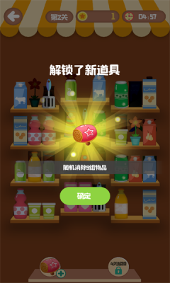 小卖部消消乐官方版图3
