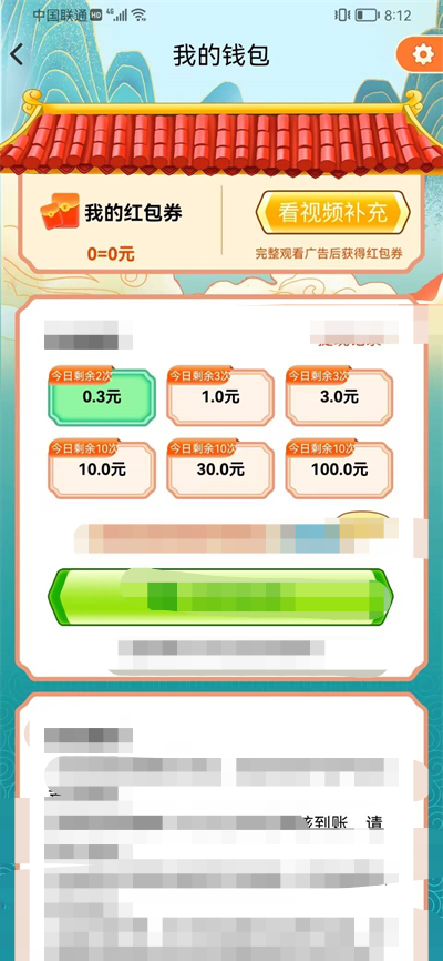 成语值千金