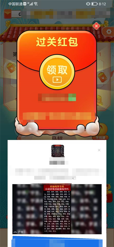 成语值千金