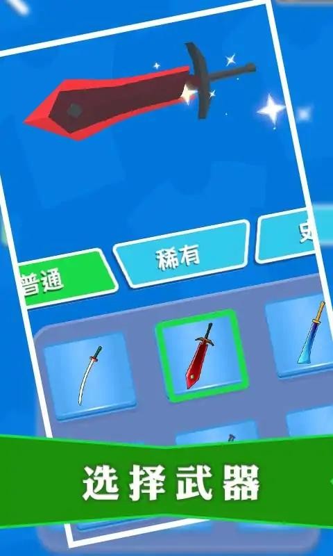 暗杀大师(3)