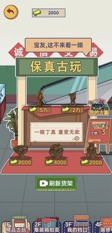 这就是逆袭(1)