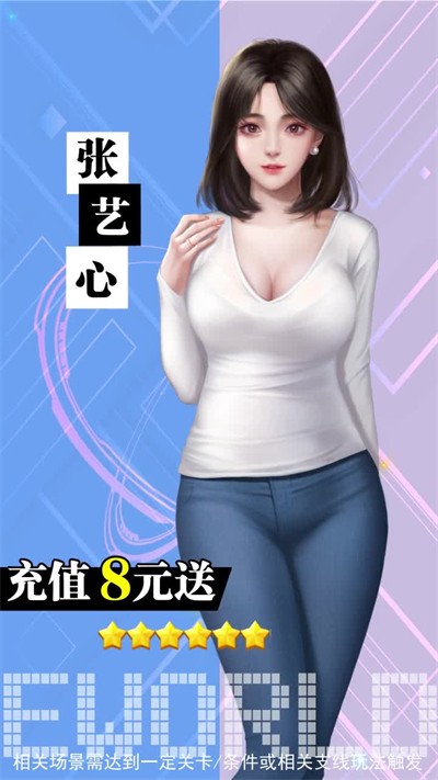 城市物语直装版图4