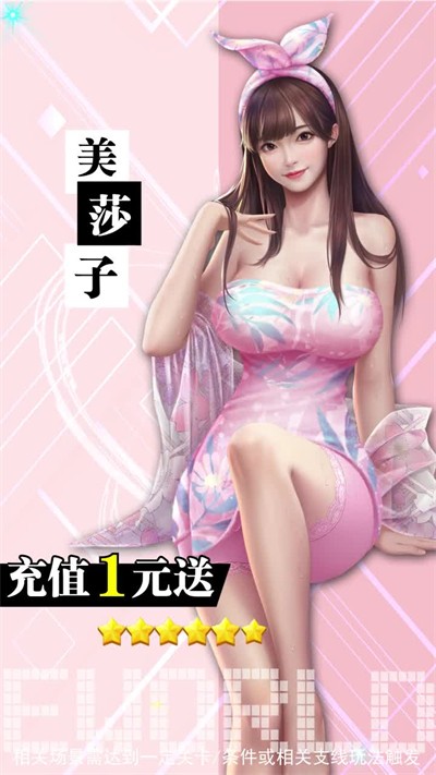 城市物语直装版图3